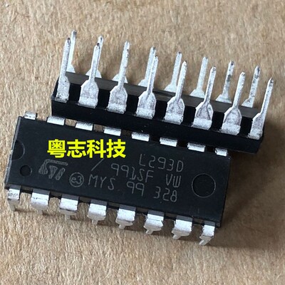 全新 L293 L293D 步进驱动芯片/驱动器+四二极管 直插 DIP-16