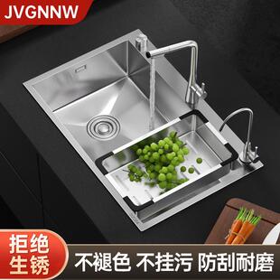 厨房水槽洗菜盆双水槽改单水槽52x38/62x40/68x38/72x39/76x41/85