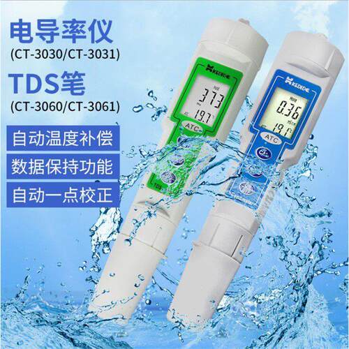 深圳柯迪达CT-30601型手