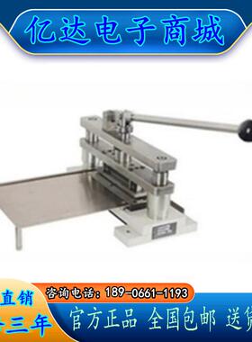 ZB-HYD152 环压取样器 纸板环压强度试验专用样器 纸板强度试验机