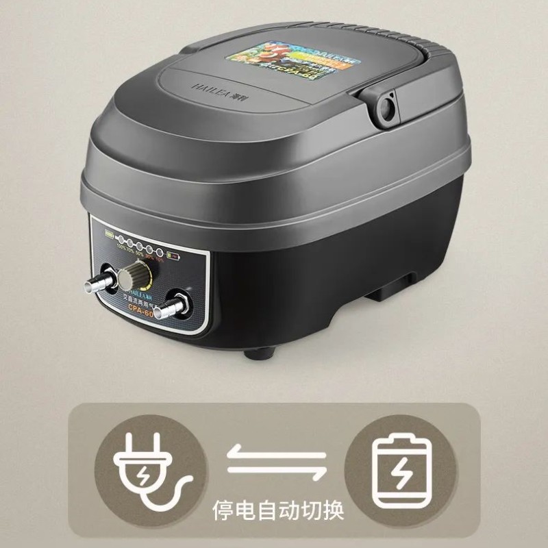 海利CP40 CP60 CPA100交直流两用氧气泵停电增氧泵充电海鲜打氧泵