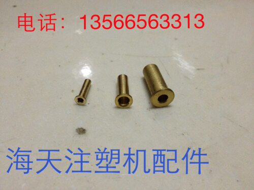 HT注塑机配件 润滑4 6 8管内衬(原厂件)