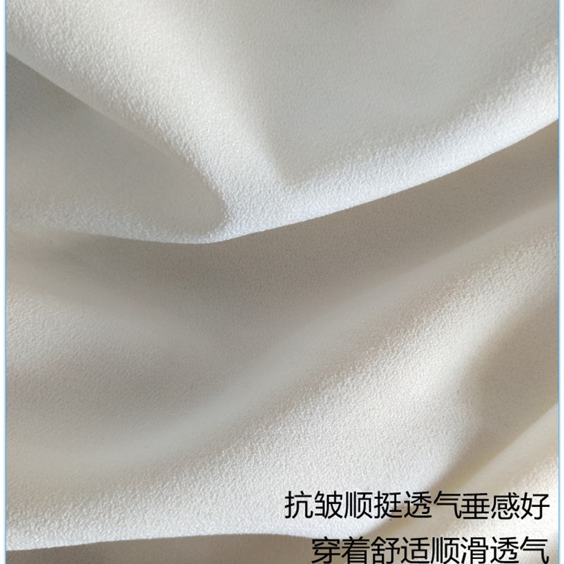 白色不透麻纱面料雪纺布料夏裙子连衣裙阔腿裤子服装面料