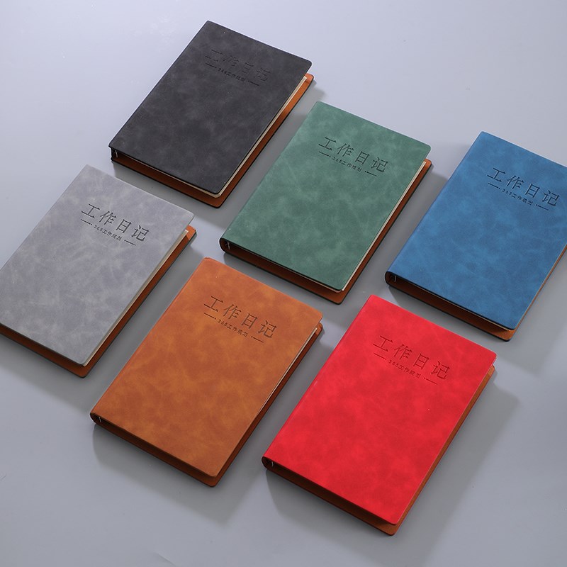 工作日志本a4会议记录本商务办公施工安全生产定印刷表格本子登记