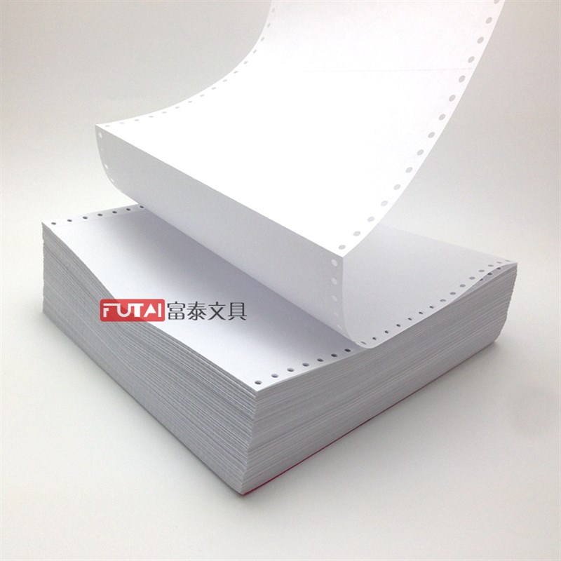 财务记账凭证 一联针式凭证纸 240*40空白连打凭证打印纸65克