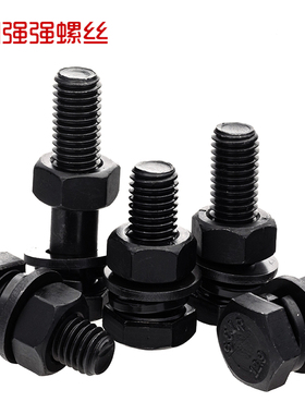 80246 组合套装 2.9级外六角螺栓螺丝螺母大全加长螺杆