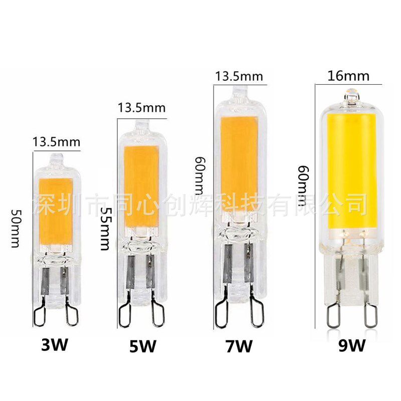 新款LED玻璃灯B灯珠G9/G4 3W/5W/7W/9WAC220V/0V/可调光插脚