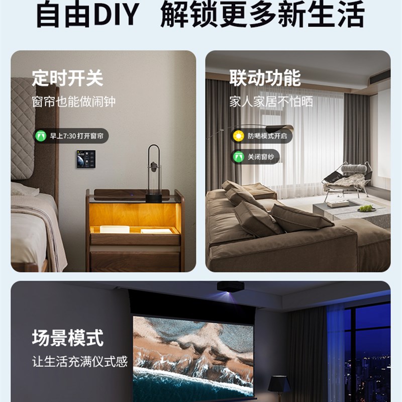 平头熊s6电动窗帘轨道智能全自动开合米家智能电机小爱同学语音