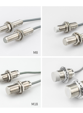 82830圆柱形电感式接近开关传感器 金属感应开关传感器24V