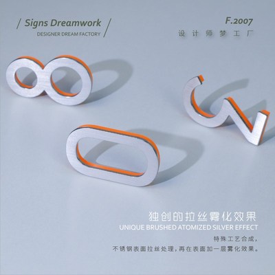 磁吸入户数字门牌号码不锈钢立体精工家用强磁数字门号牌金属字