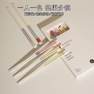 家用陶瓷筷子高档抗菌防霉景德镇正品分人家庭专人专用一人一筷