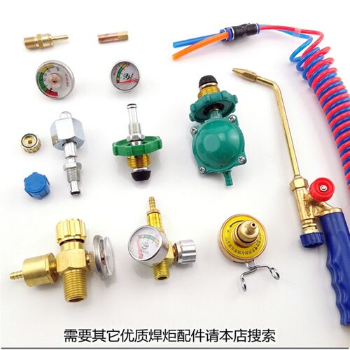 冰箱空调维修2L升便携式焊炬套装焊具焊接配件焊割枪丁烷氧气瓶管