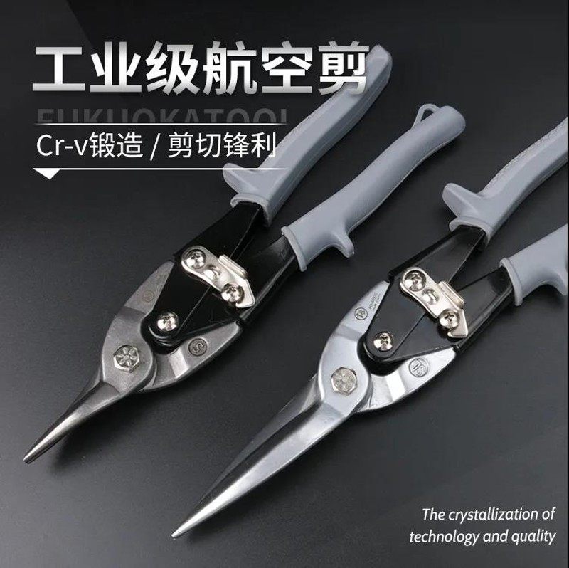 日本福冈工具铁皮剪刀 剪子航空剪刀 铁网剪 剪切铁皮铝皮塑料,标准件/零部件/工业耗材,输送带/传送带,淘宝优惠券,粉丝福利购,淘宝优惠卷