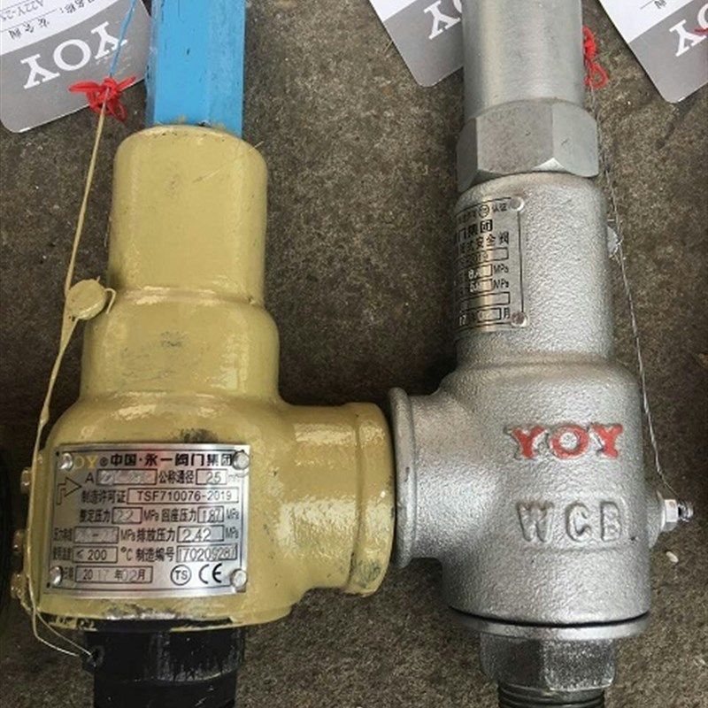 永一A22Y/H/F-16C锅炉铸钢弹簧全启式外螺纹安全阀泄压阀DN15-80