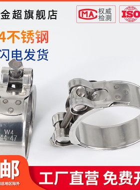 VTF 304不锈钢卡箍强力喉箍加强箍管卡管夹水加厚宽抱箍