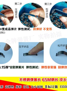 厂家专业定制加工片弹簧不绣钢片弹簧卡簧挡圈压线片管卡扣弹簧片