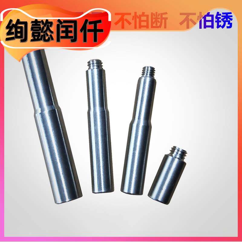 304不锈钢水龙头杆子水槽菜盆面盆单冷热水龙头把手柄零配件棍子