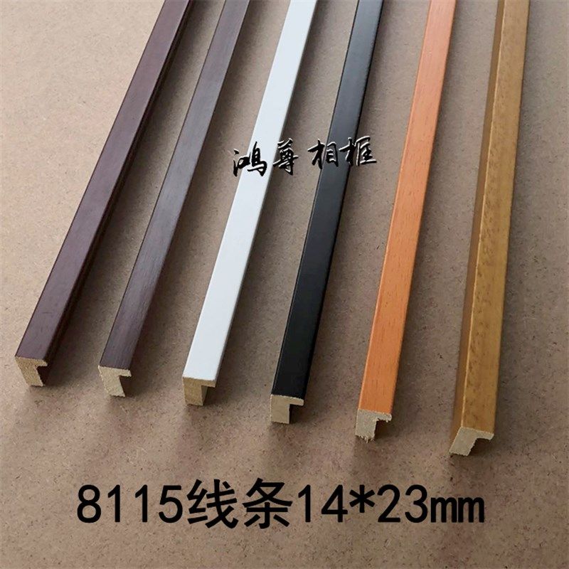 白木线条 实木线条 相框画框线条 字画国画线条 8115