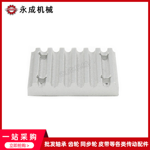同步带压板 齿板S2M 2M S3M 3M 2GT S5M 5M S8M 8M连接板TBCK/ECY