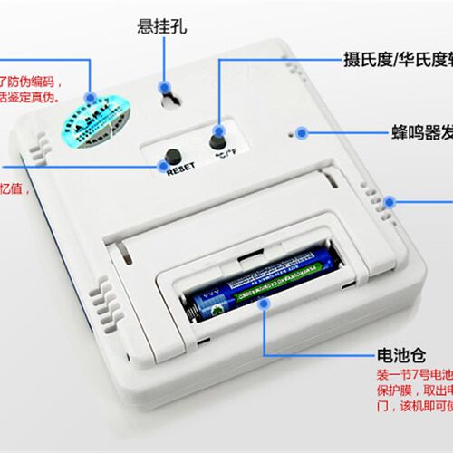 逸品博洋温度计家用室内婴儿房高精度电子温湿度计儿童闹钟htc-1