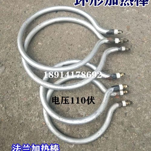 加热棒环形加热棒加热棒45机/65机法兰加热棒挤出机配件