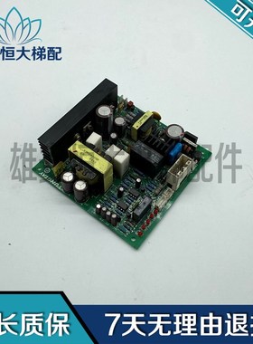 永大电梯ENT松闸电源板EBRD[A3] ASSYNO:DD007641 现货出质量保障