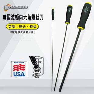 32加长球头内六角匙 美国波顿英制手批内六角扳手5