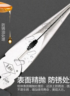 尖嘴钳铬钒合金钢尖嘴钳子6寸进口德国多功能尖嘴钳8寸尖咀钳特种