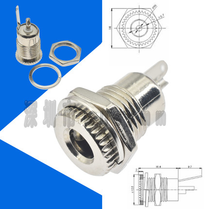 DC-099 充电DC电源插座 带防水帽5.5x2.1/2.5mm 包邮