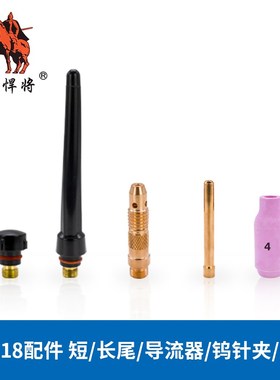 TIG-18 TIG-26水冷大直柄氩弧焊枪 氩弧焊机焊枪头焊把线配件