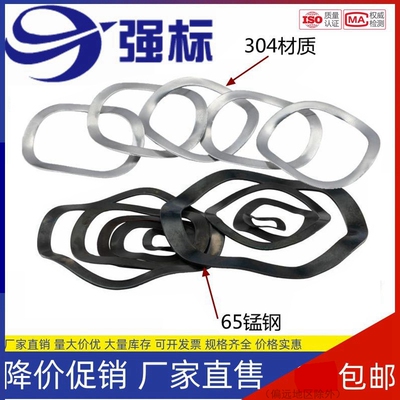 波形弹簧垫圈65锰钢弹性垫圈304不锈钢多波峰垫圈波浪垫片D3-D118