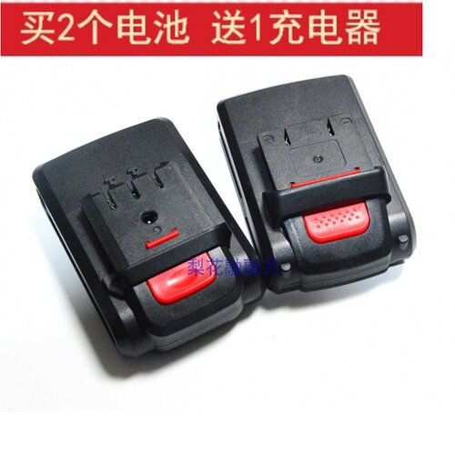 剑龙 21V 25V 26V 28VF 锂电钻螺丝刀电扳手 锂电池 充电器