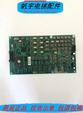 蒂森电梯MF3 060703 BS板MF3-S通讯板MF3-C轿厢通讯扩展板现货