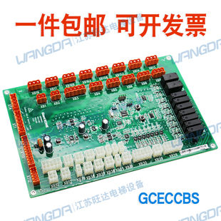 G03 巨人通力GPS33E轿顶板GCECCBS GCECCBSG01 G02 电梯配件 G04