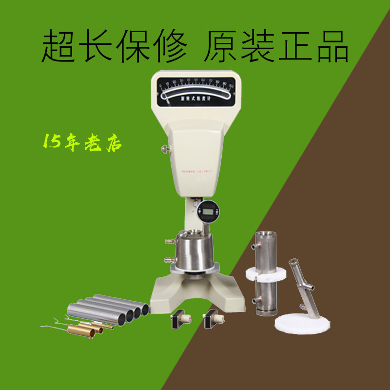 NDJ-79 旋转式粘度计非牛顿型液体粘度计