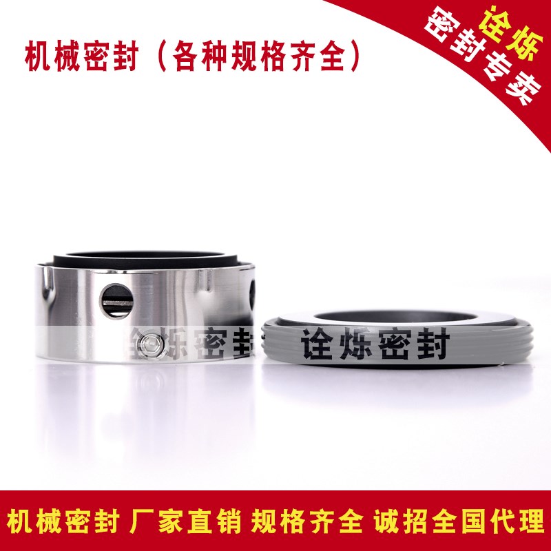 机械密封5278A-35碳化硅对石墨