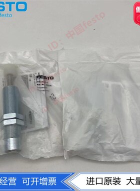 FESTO费斯托液压弹性缓冲器YSR-16-20-20-25-C 34573 34574现货