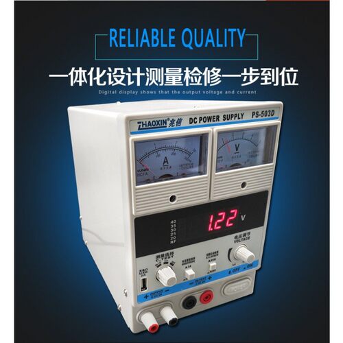 兆信原装PS-503D 5v3a维修可调直流稳压电源表自动保护手机充电