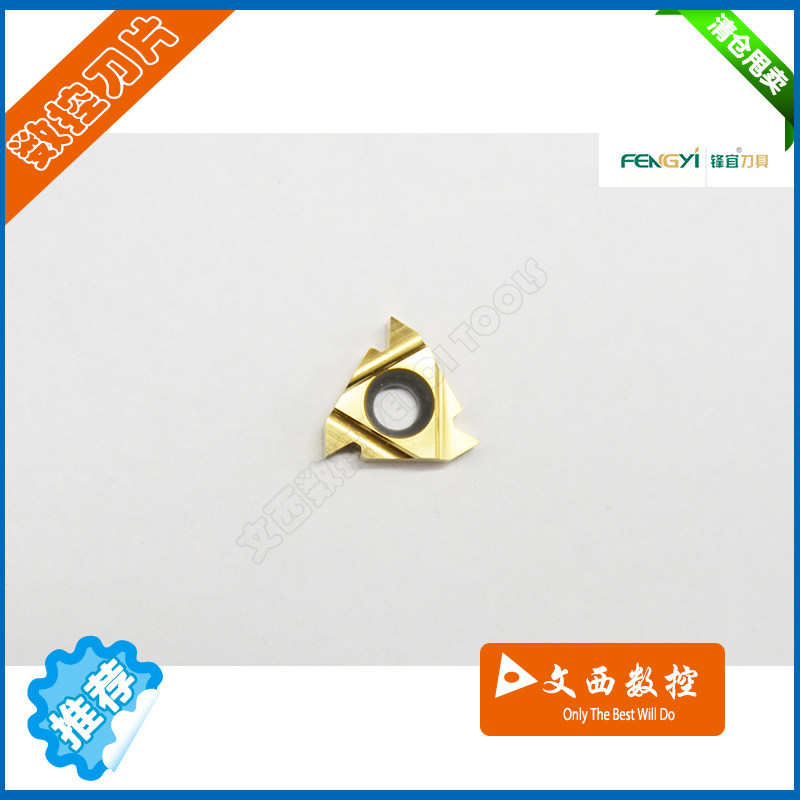 FENGYI/成都锋宜 数控螺马弗炉/电阻炉/实验