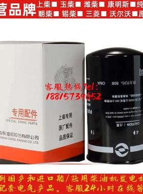 上柴柴滤D638-002-02+B/CX0814/C85AB-1W8633+A D114徐工厦工