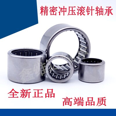 冲压滚针轴承HK 0306 0408 0509 0607 0608 0609 0709 0808油孔OH