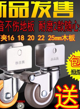 静音万向轮轮子带刹车家具滑轮婴儿床轮子橡胶夹板轮小床滑轮通用