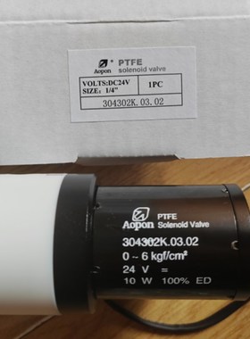 304302K.03.02 防腐反吹电磁阀 AOPON S0603-A0602-001截止阀CEMS