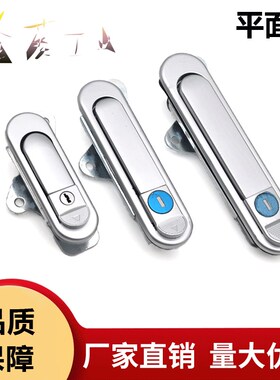 配电箱锁柜锁配电柜门锁前门锁跳式把手AB301锁AB302锁AB303-1