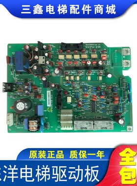 东洋电梯配件 SDIPU-21B驱动板3NAE0031Ver3.0现货质保时间实物图