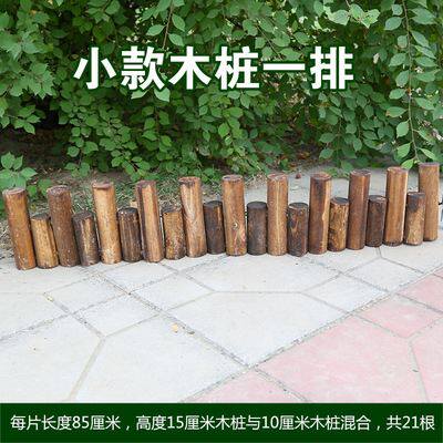 木桩连木栅栏木围栏木篱笆花园圆木护栏实木碳化防腐圣诞活动装饰