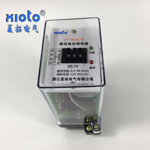 夏拓电气JY-52A/C静态电压继电器51B/K/T过电压欠压闭锁厂家直销