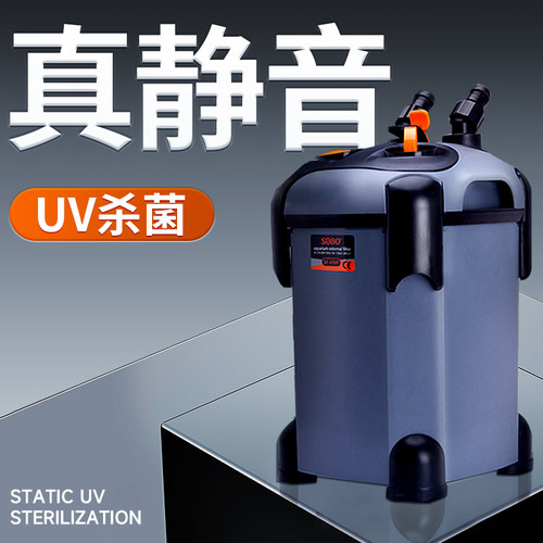 松宝过滤器鱼缸过滤桶水族箱净水静音循环帮浦外挂滤筒草缸外置滤