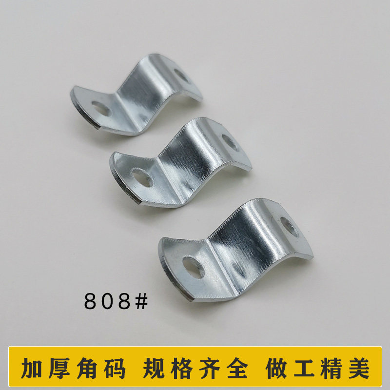 银色z型角码五金相框配件相框背板连接片200个装包邮外框固定角码