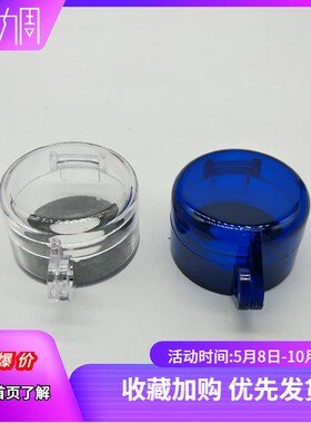 FJ-09 蓝色 按钮防护罩 防误操作 防尘罩 保护盖 22mm 50X32